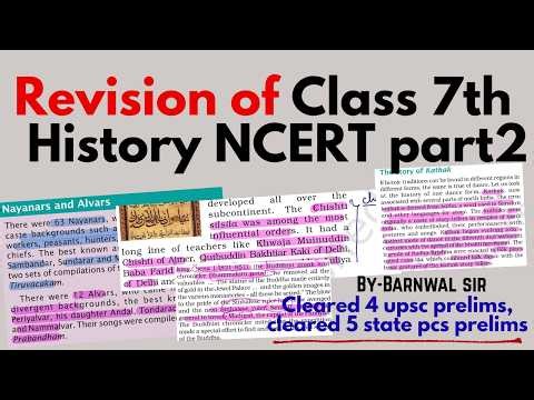 Quick Revision of class 7th History History Part 2 Vyom IAS #prelims2026 #ncert #ncerthistory #upsc
