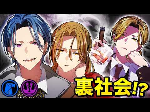 仁義なき探偵-第零日-【イベント連動特別編①】