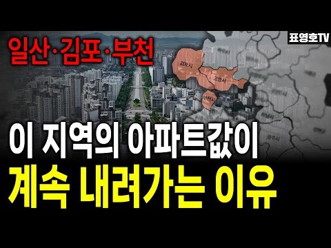 I held out for 4 years, but why is only my house price going up?