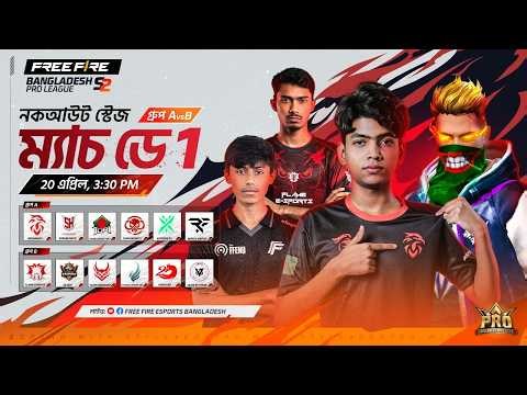 Grand Final Free Fire Pro League S2 ZikuVai #freefire