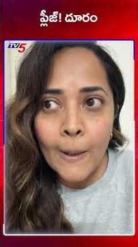 Anchor Anasuya Vs Actor Shivaji | Tollywood Latest Controversy | TV5 News