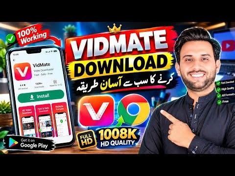 How to Download VidMate from Google Chrome 2026 | VidMate Download Kaise Karein