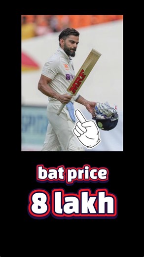 Virat Kohli bat price