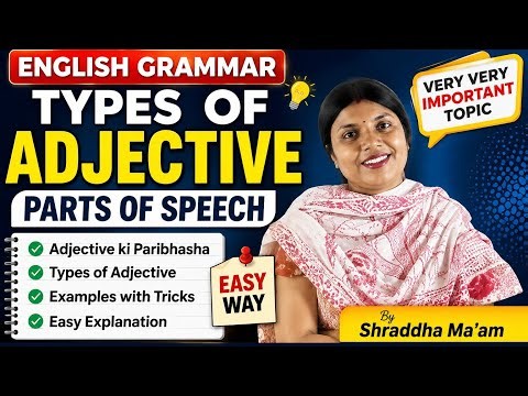 Types of Adjectives in English Grammar | Easy Explanation with Examples | Parts of Speech