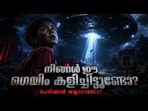 മലയാളികൾ അധികം കാണാത്ത ഒരു വെറൈറ്റി ഗെയിം! 😲👽 | Inside Alien Apocalypse Review
