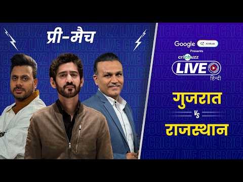 Cricbuzz Live Hindi: Qualifier 2 | Rajasthan win toss & bat first vs Gujarat | Sai Kishore is back