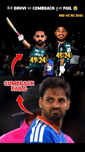 bhuvi comeback failed🤯 ind vs nz 1st t20 highlights 2026 | naman dhir batting vs nz #shorts #indvsnz