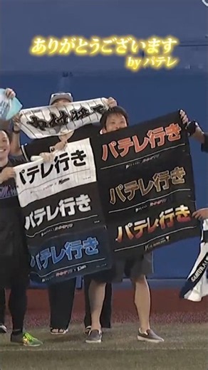 【パテレ社員でも無理】まさかのパテレコンプリート #shorts