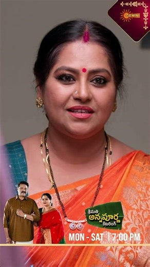 Srimati Annapurna Catering | #Shorts | Watch full EP Sun NXT | Gemini TV