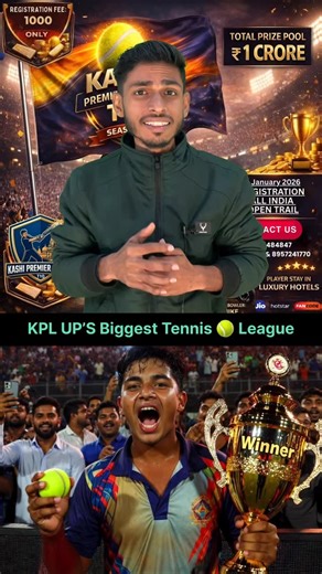 𝗔𝗯𝗵𝗶𝗻𝗮𝘃 | 𝗖𝗿𝗶𝗰𝗸𝗲𝘁 𝗔𝗻𝗰𝗵𝗼𝗿 & 𝗜𝗻𝗳𝗹𝘂𝗲𝗻𝗰𝗲𝗿 on Instagram: "🏏 KASHI PREMIER LEAGUE T10 T10 – Season 1 Registration start from 1st January 📞 8009484847 . 💰 Total Prize Pool: ₹1 Crore . 📝 Registration Fee: ₹1,000 only . 🏆 Match Prizes: ₹10,000 🥇 Highest Match Prize: ₹5,00,000 . 🎁 Awards & Prizes: • Man of the Series: Car 🚗 • Best Batsman: Bike 🏍️ • Best Bowler: Bike 🏍️ . 🏨 Player Stay: Luxury Hotels . #kashipremierleague #kpl #cricket #cricketreel #viral #TennisCr