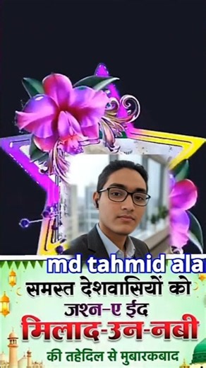 Aqa ka milad #viralvideo #love #fsny #motivation #facts #funny