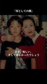 美空ひばり 他人の子になぜ？そこまで？壮絶・愛を伝えるストーリー