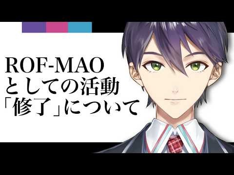 4年半、ありがとうございました