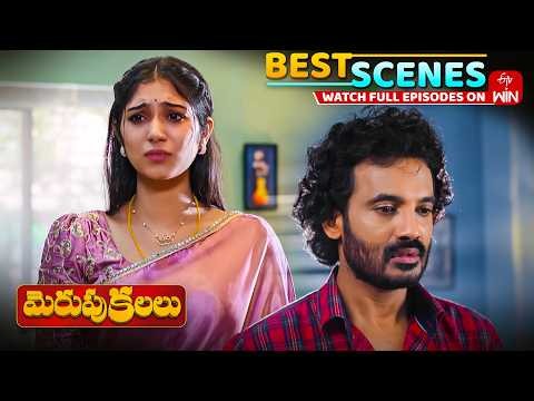 Merupu Kalalu Best Scenes : 21st July 2026 Episode Highlights | Watch Full Episode on ETV Win