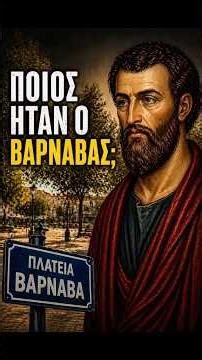 Πλατεία Βαρνάβα: Η πιο ζωντανή γωνιά του Παγκρατίου που λίγοι ξέρουν την ιστορία της
