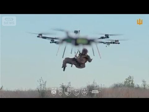 【瞬間映像】“世界初の救出作戦”ドローンで前線の兵士を病院搬送　ウクライナ軍公開(2026年10月20日)