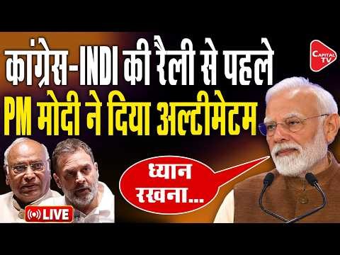 PM Modi at ESTIC 2026: India's Science, Technology and Innovation Vision | Capital TV
