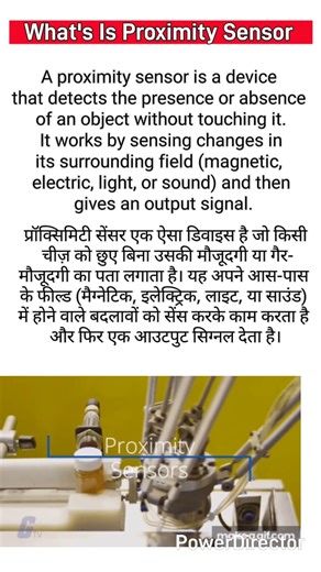 What is Proximity Sensor? | Proximity Sensor Kya Hota Hai | Working & Types in Hindi