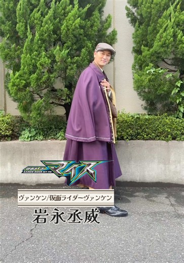 ヴァンケン（仮面ライダーヴァンケン）｜人物紹介と魅力まとめ