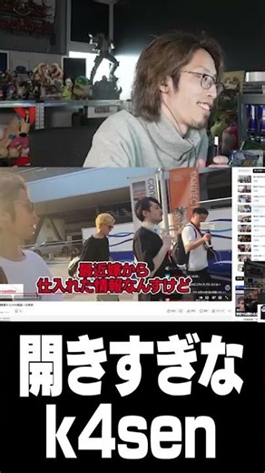 開きすぎなk4sen