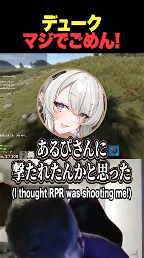 【VCR RUST】 ボス戦でデュークを見捨ててしまうRPRｗ【rpr ペトラナイトメア デューク 切り抜き 】