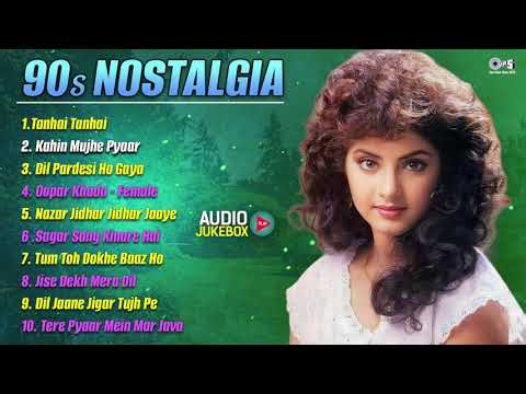 90s Evergreen Hindi Song | 90s Hits Hindi Songs | Old Hindi Songs | Hindi Gana | Sadabahar Songs