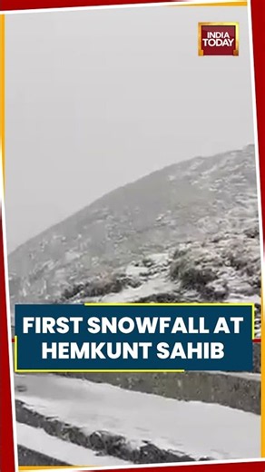 First Snowfall Blankets Hemkunt Sahib In Uttarakhand As Winter Arrives In The Himalayas
