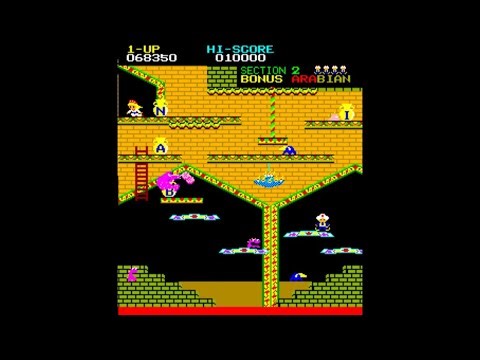 Arabian [Arcade Longplay] (1983) Atari