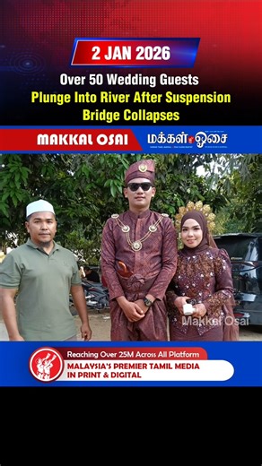 Makkal Osai Leading on Instagram: "Over 50 Wedding Guests Plunge Into River After Suspension Bridge Collapses #Over50 #Wedding #Guests #Plunge #Into #River #After #Suspension #Bridge #Collapses"