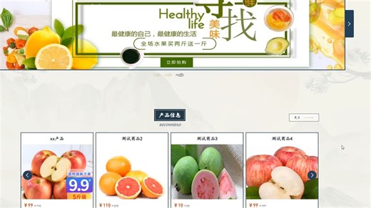 基于SpringBoot外卖管理系统的设计与实现