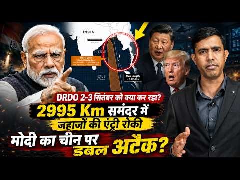 ना Agni, ना BrahMos...इस बार DRDO ने 2995 KM खाली करवाया समंदर, 2 सितंबर को भयंकर धमाका