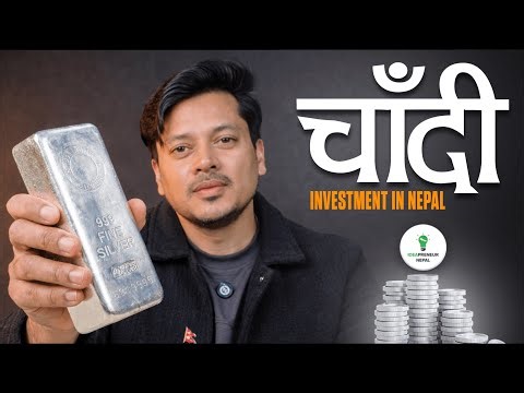 Silver Investment In Nepal | GOLD भन्दा राम्रो? | Ideapreneurnepal