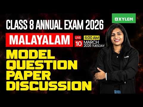 Class 8 Annual Exam 2026 : Malayalam 2 - Model Question Paper Discussion | Xylem Class 8