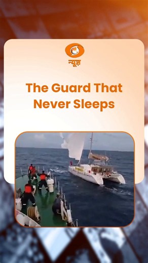 #WATCH | From the open sea to the darkest nights, India’s maritime guardians stay prepared to act when it matters most. Some duties don’t follow a clock. Duty beyond the horizon. Courage without limits.@IndiaCoastGuard #IndianCoastGuard #NationFirst #IndianCoastGuard https://t.co/IBKFIQP0Tc
