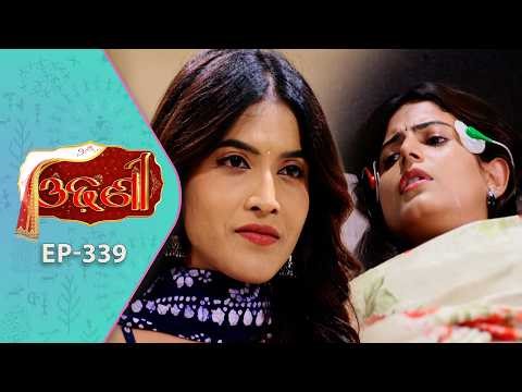 Odhani | Full Ep - 339 | 12th May 2026 | Odia Serial | TarangTV | Tarang Plus
