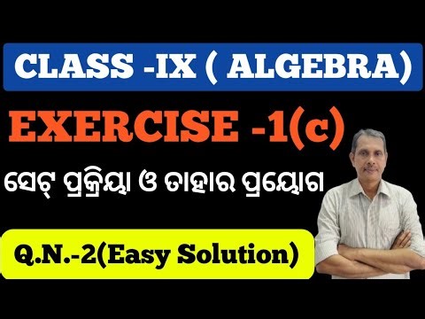 CLASS-IX, Algebra, Set Operation and its application #class9 #set #algebra #maths #exercise #easy
