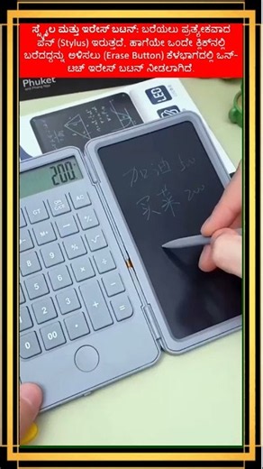 2-in-1 Foldable Calculator with LCD Writing Tablet & Stylus #shorts #youtubeshorts