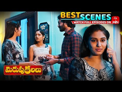 Merupu Kalalu Best Scenes: 2nd January 2026 Episode Highlights | Watch Full Episode on ETV Win
