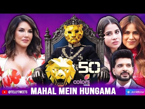 MAHAL MEIN HUNGAMA! 🦁 Urfi & Nia's Shocking Entry as Mischief Makers! 😱 Sunny Reaction! at 'The 50'