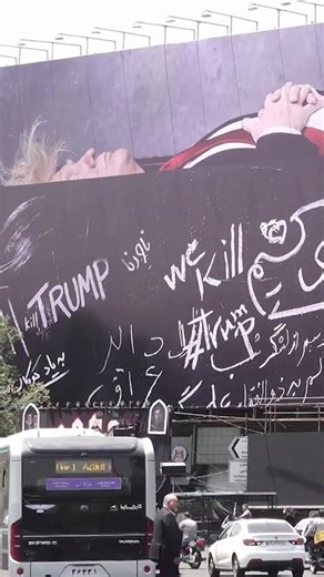 Massive billboard depicting Trump dead erected in Tehran
