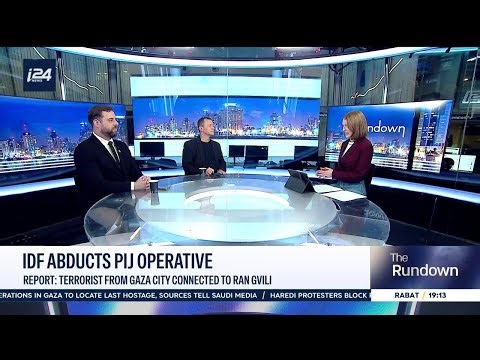 Report: terrorist from Gaza City connected to Ran Gvili