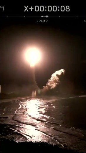 Lift-Off - H3-24L - Martian Moons eXploraton (MMX) - LA-Y2 - Tanegashima - October 20, 2026