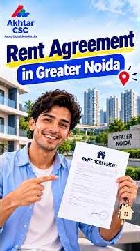 Rent Agreement in Greater Noida 🏠 | Kaise Banwaye? | Akhtar CSC #shorts