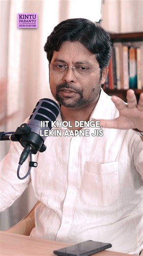 AIIMS Announced, Hospitals Missing