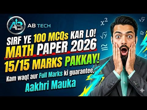 9th Class Math Guess Paper 2026 | 100 Most Important MCQs | Target 15/15 Objective