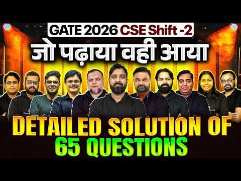 GATE 2026 Response Sheet & Answer Key Out | GATE 2026 CS & IT Shift 2 Questions Detailed Solution