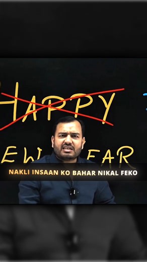 nakli insaan ko bahar nikal feko beta👍#alakhsir #physicswallah #class10 #pw_motivation #udaanedits