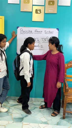 Kuchu puchu virus 🦠 (Part 2) #bacchapartyschool #comedy #trending #funny #entertainment #kucupucu
