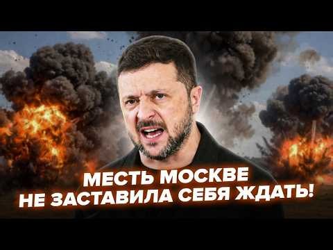⚡Лютая расплата за Киев. Мощные взрывы в городах РФ, элиты пошли против диктатора @МирВранья