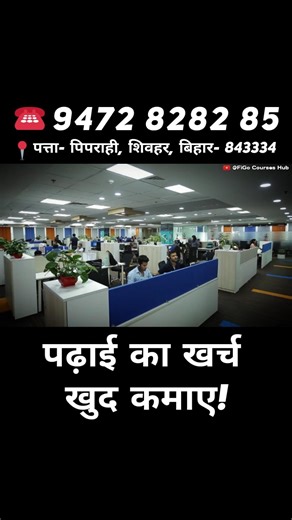 10th / 12th Ke Baad ADCA Course Karo | Job Oriented Computer Course 💻🔥